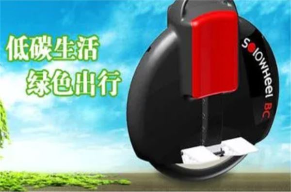 索罗威独轮车加盟