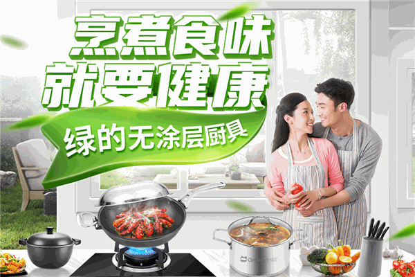 绿的名品家居加盟