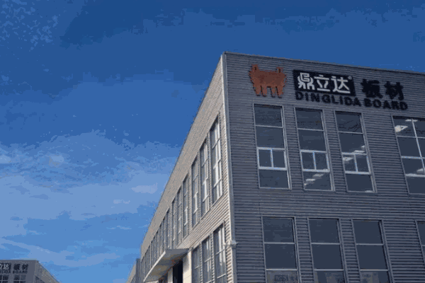 鼎立达板材加盟