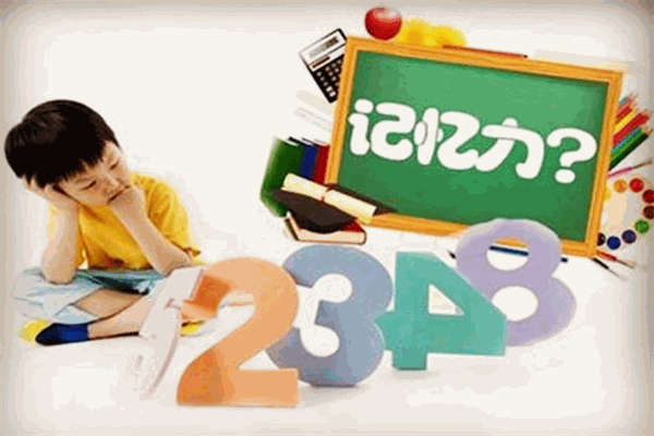 忆海记忆力培训加盟