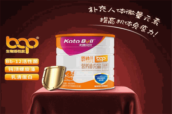 卡塔贝尔婴儿奶粉加盟