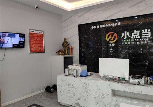 泓誉小点当加盟