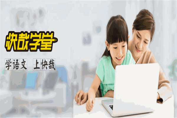 快哉学堂加盟