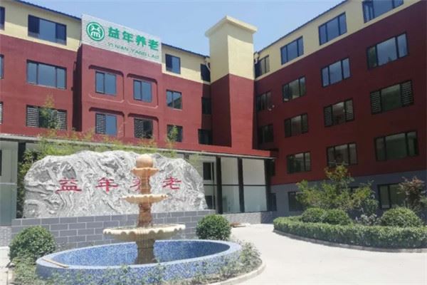 益年养老院加盟