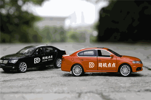 司机点点加盟