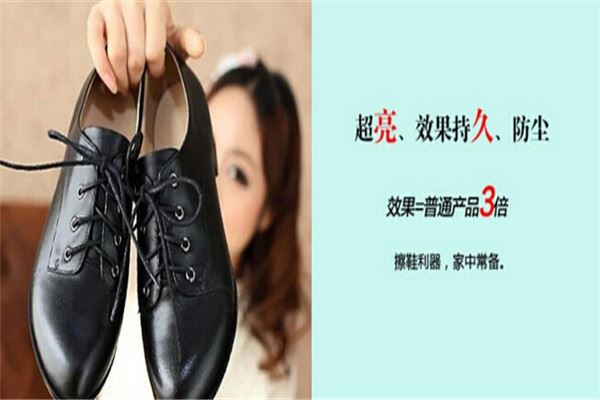 擦鞋湿巾加盟 擦鞋湿巾加盟