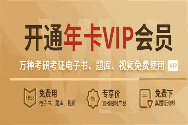 向博学习网加盟