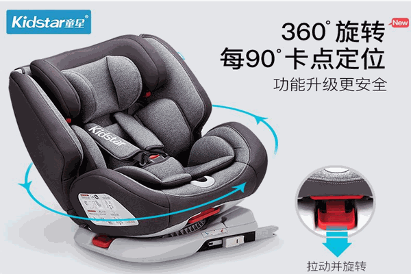 kidstar儿童座椅加盟