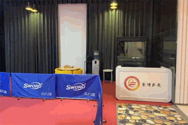 朱博少儿乒乓球培训加盟