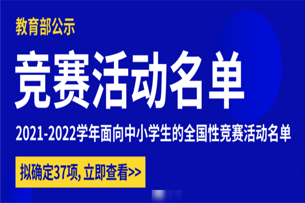 择校无忧加盟 择校无忧加盟