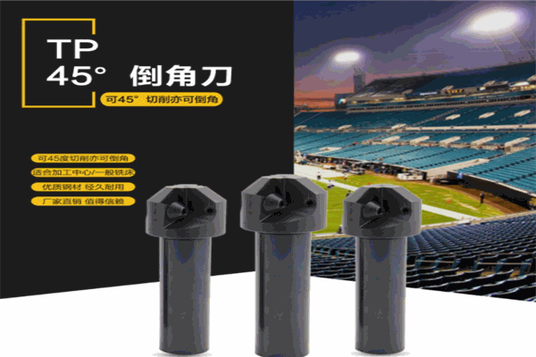 耐斯卡特数控刀具加盟