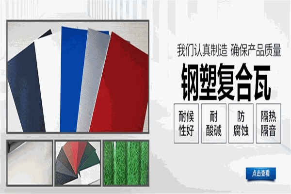 品尚集成墙面加盟 品尚集成墙面加盟