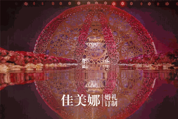 佳美娜婚礼定制加盟 佳美娜婚礼定制加盟