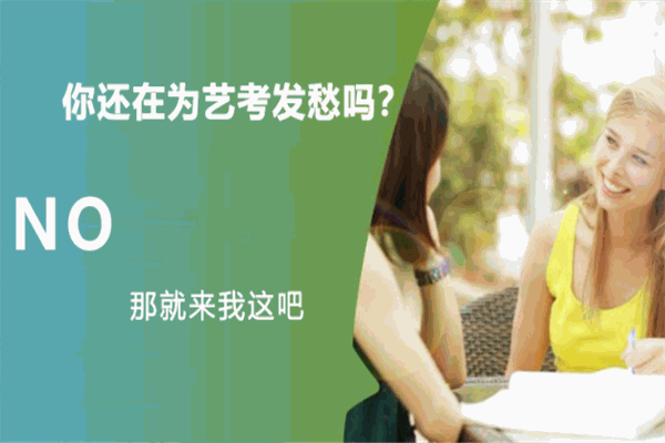 清美园画室加盟