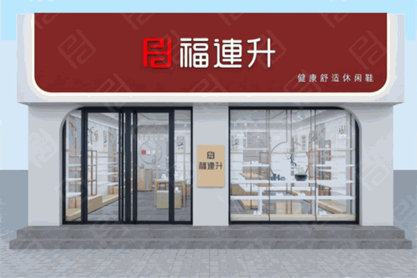 福连升老北京布鞋加盟