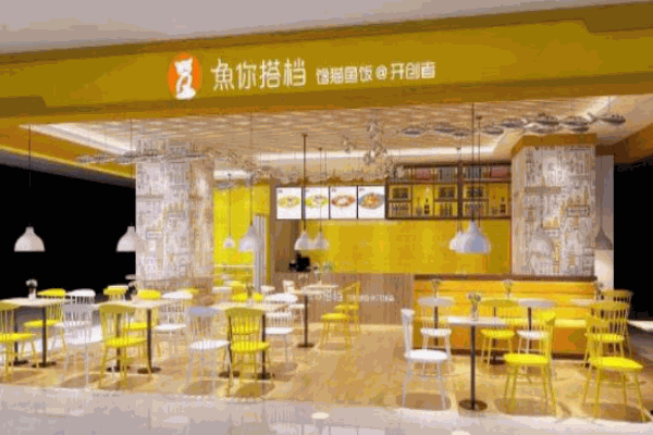 鱼你搭档酸菜鱼加盟