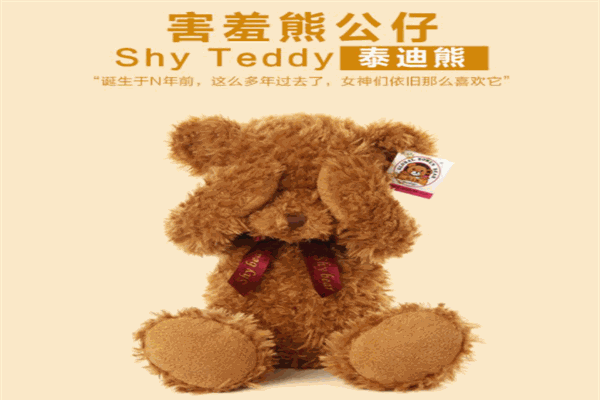 柏文熊玩具加盟 柏文熊玩具加盟