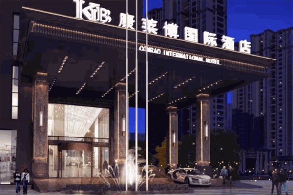 康莱博国际酒店加盟 康莱博国际酒店加盟