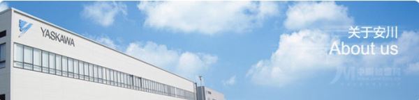 三菱电机空调加盟