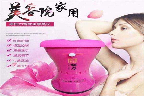 康柏力熏蒸家电加盟