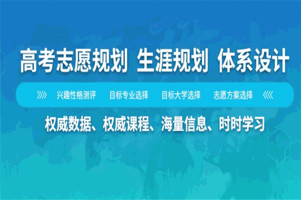 阳光生涯教育加盟