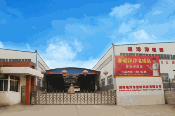 暖洋洋电暖桌加盟