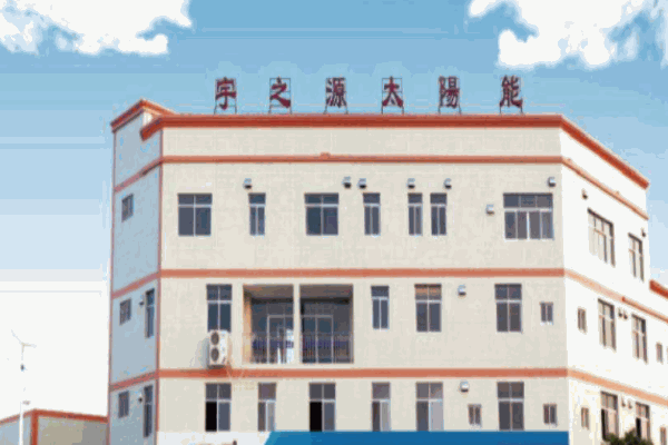 宇之源太阳能加盟