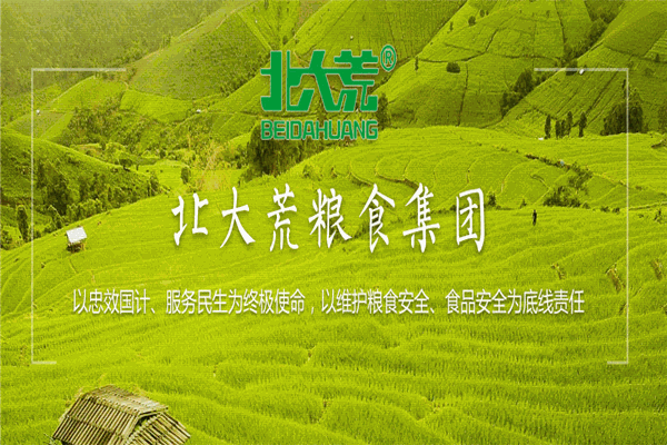 北大荒粮油加盟