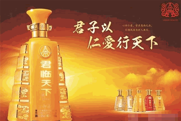 五粮液君临天下酒加盟