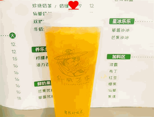 纤风茶客奶茶加盟