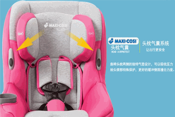 迈可适安全座椅加盟