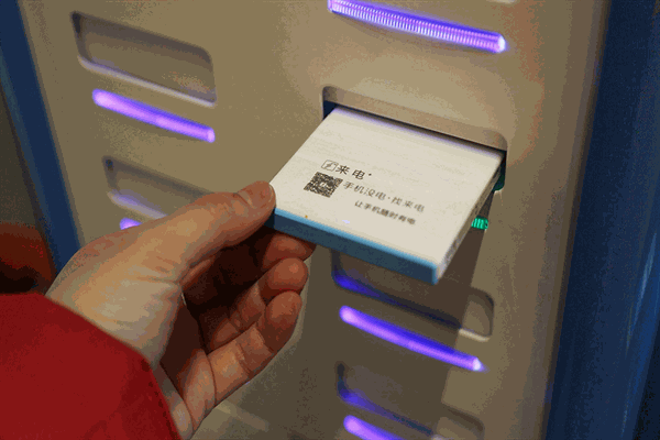 来电共享充电宝加盟