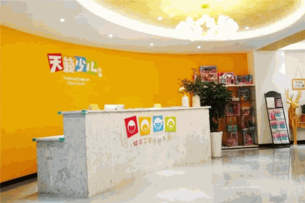 天籁少儿教育加盟