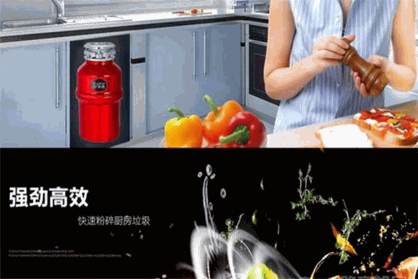 简厨垃圾处理器加盟