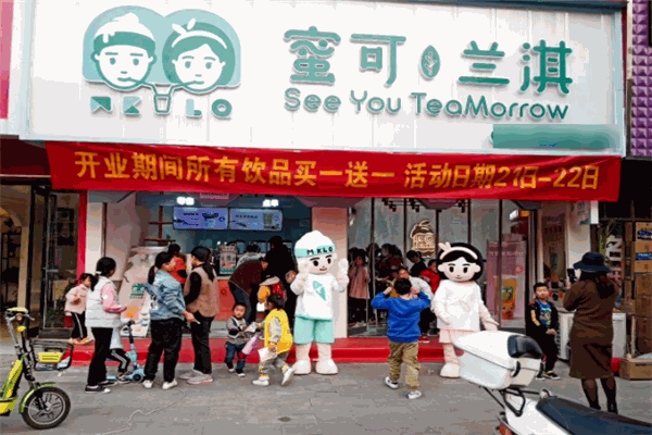 蜜可兰淇冰淇淋加盟