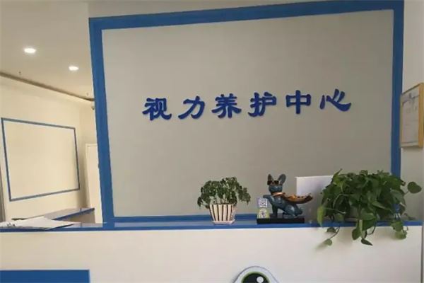 优视瞳视力养护中心加盟