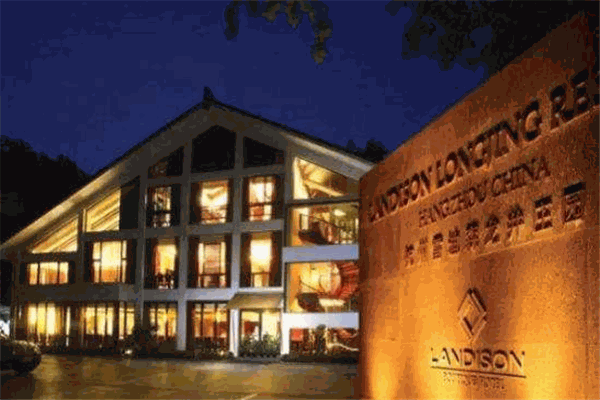 雷迪森龙井庄园酒店加盟