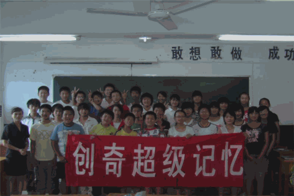 创奇超级记忆加盟