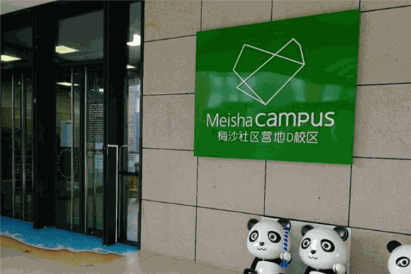 万科社区营地加盟