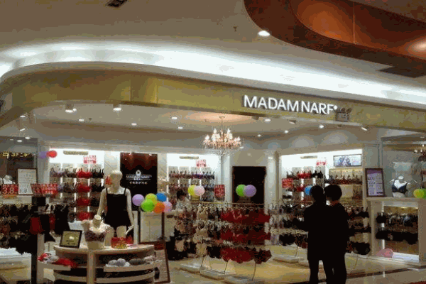 纳芙夫人内衣加盟