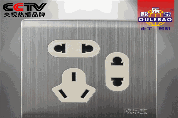 欧乐宝开关加盟