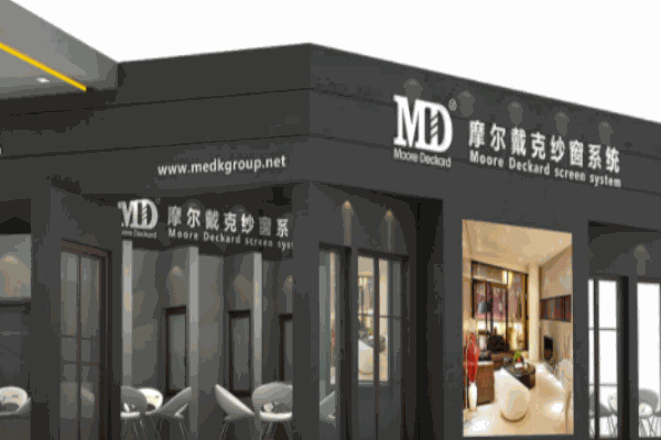 摩尔戴克纱窗加盟
