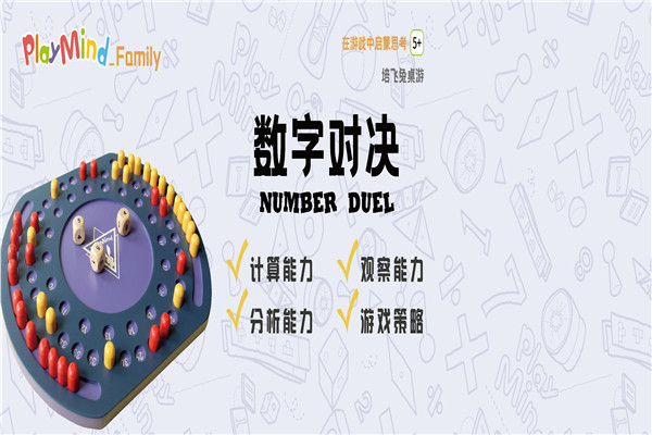 时代培飞思维加盟