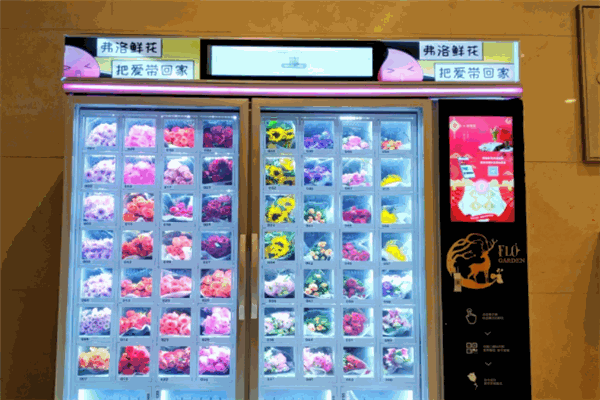 弗洛花园鲜花加盟 弗洛花园鲜花加盟