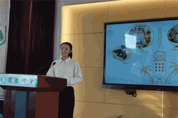 爱为师教育加盟