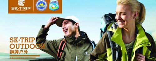 美国狮牌户外加盟