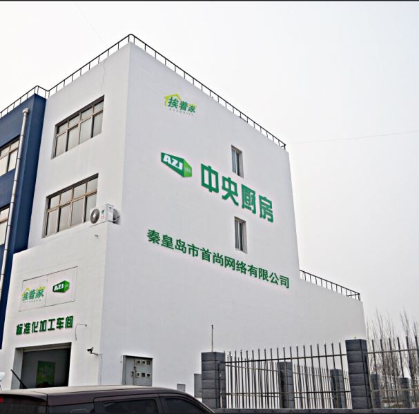 挨着家半成品菜加盟 挨着家半成品菜加盟