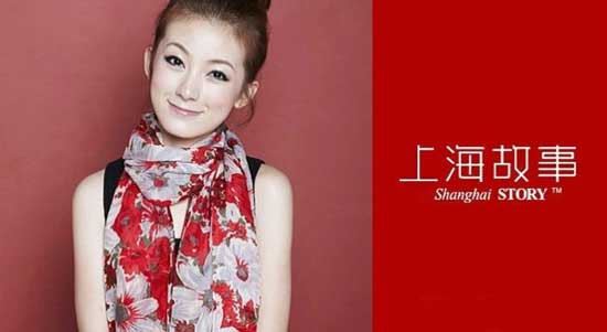 上海故事丝巾加盟