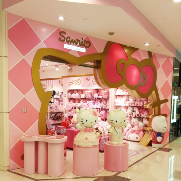 sanrio（Hellokitty）生活馆加盟