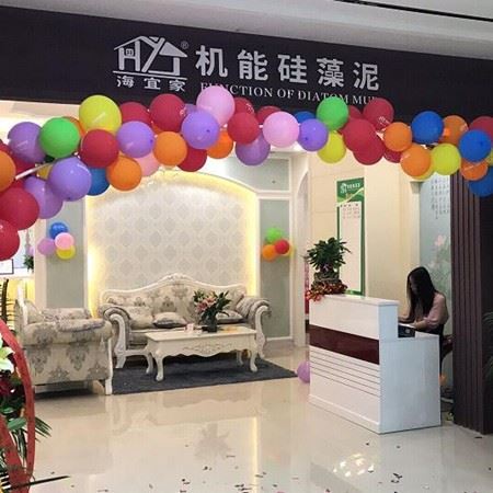 海宜家硅藻泥加盟 海宜家硅藻泥加盟